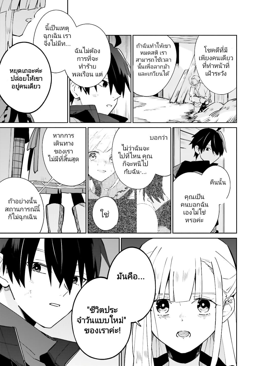 Manga-lc-com อ่านมังงะ อ่านการ์ตูน ออนไลน์ ฟรี Kage no Eiyuu no Nichijou-tan ตอนที่ 1 2 3 4 5 6 7 8 9 10 11 12 13 14 ฟรี ไม่มีโฆษณา Manga-lc - อ่าน มังงะ อ่าน การ์ตูน ออนไลน์ อ่านมังงะ ฟรี
