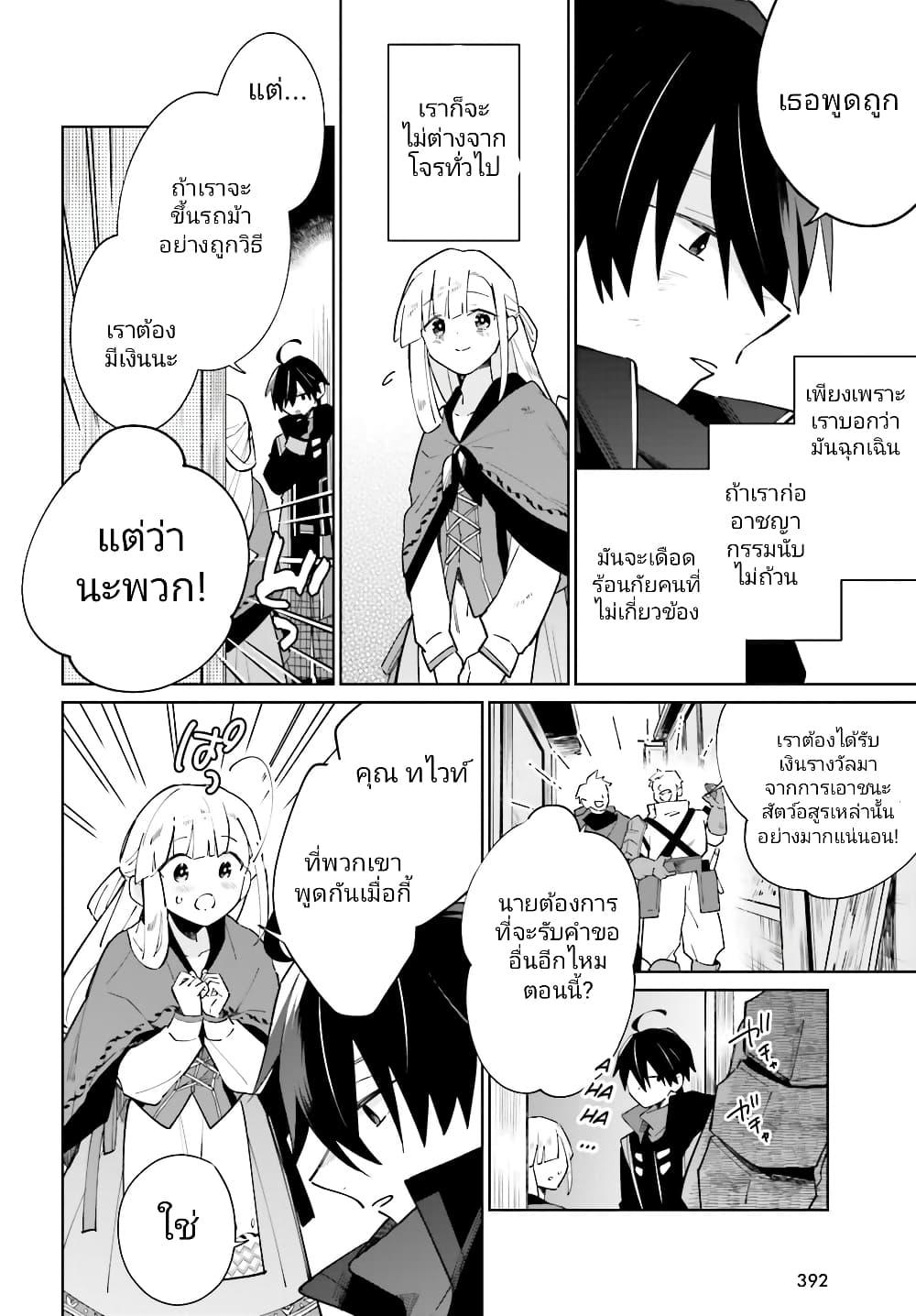 Manga-lc-com อ่านมังงะ อ่านการ์ตูน ออนไลน์ ฟรี Kage no Eiyuu no Nichijou-tan ตอนที่ 1 2 3 4 5 6 7 8 9 10 11 12 13 14 ฟรี ไม่มีโฆษณา Manga-lc - อ่าน มังงะ อ่าน การ์ตูน ออนไลน์ อ่านมังงะ ฟรี