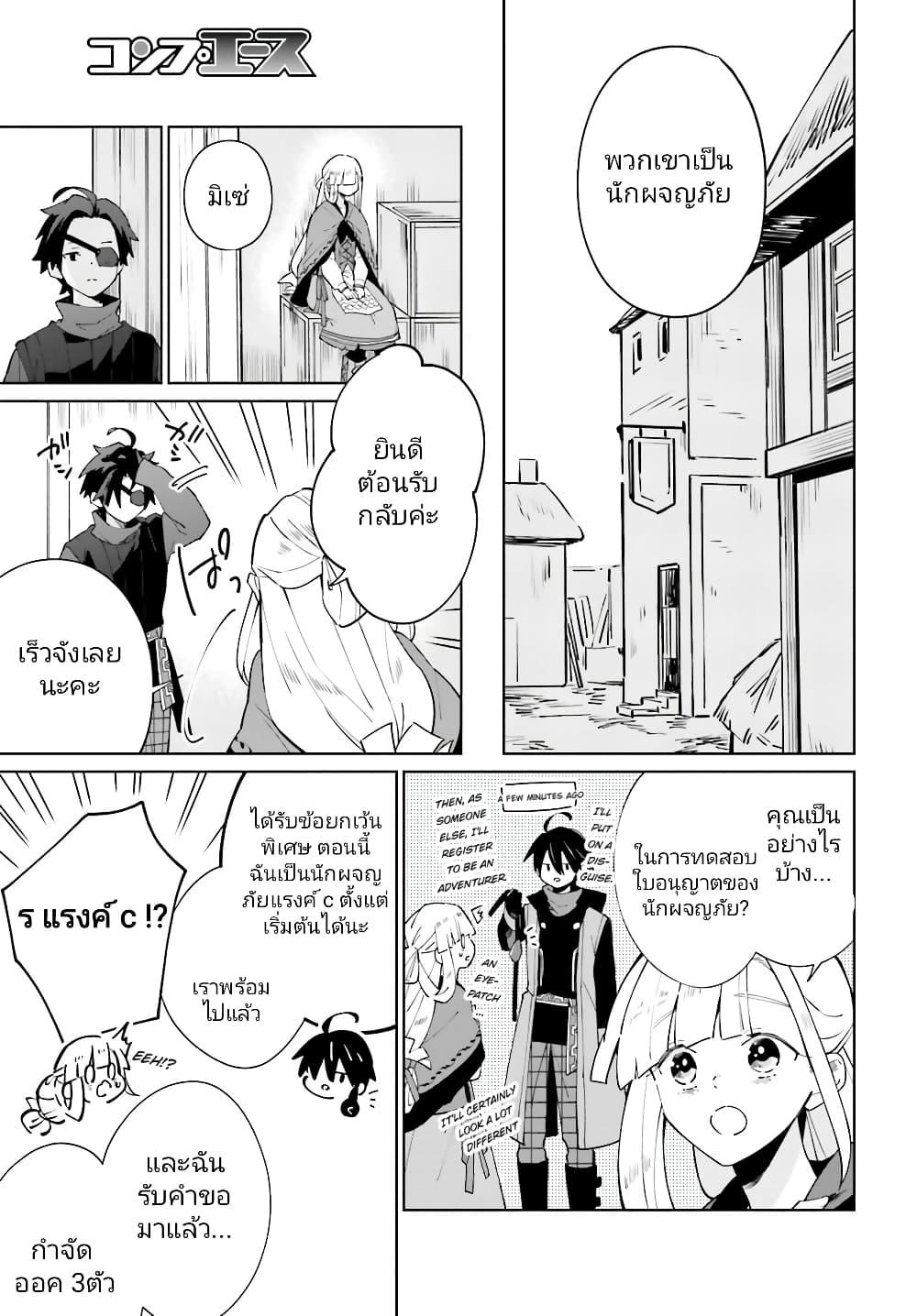Manga-lc-com อ่านมังงะ อ่านการ์ตูน ออนไลน์ ฟรี Kage no Eiyuu no Nichijou-tan ตอนที่ 1 2 3 4 5 6 7 8 9 10 11 12 13 14 ฟรี ไม่มีโฆษณา Manga-lc - อ่าน มังงะ อ่าน การ์ตูน ออนไลน์ อ่านมังงะ ฟรี