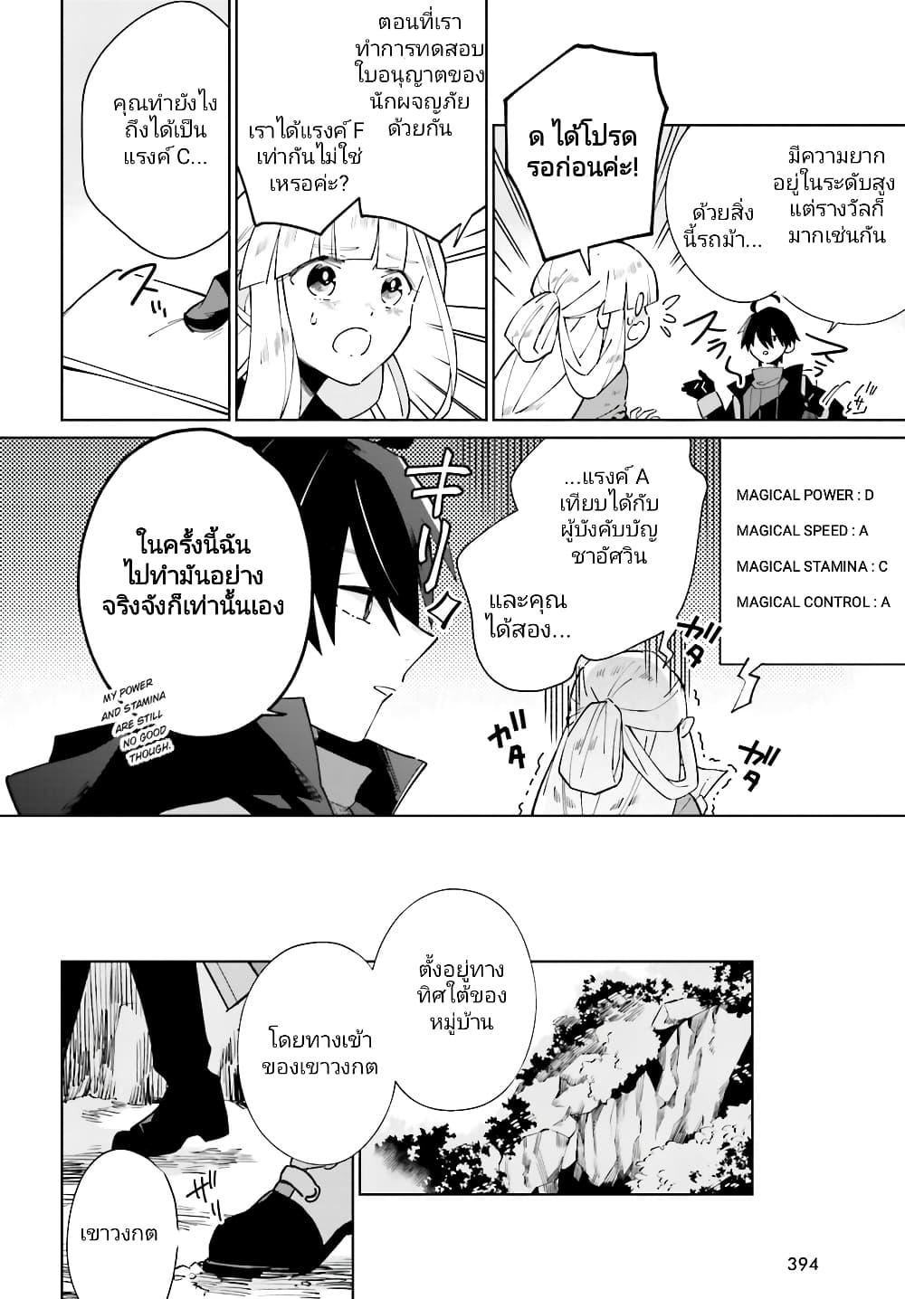 Manga-lc-com อ่านมังงะ อ่านการ์ตูน ออนไลน์ ฟรี Kage no Eiyuu no Nichijou-tan ตอนที่ 1 2 3 4 5 6 7 8 9 10 11 12 13 14 ฟรี ไม่มีโฆษณา Manga-lc - อ่าน มังงะ อ่าน การ์ตูน ออนไลน์ อ่านมังงะ ฟรี