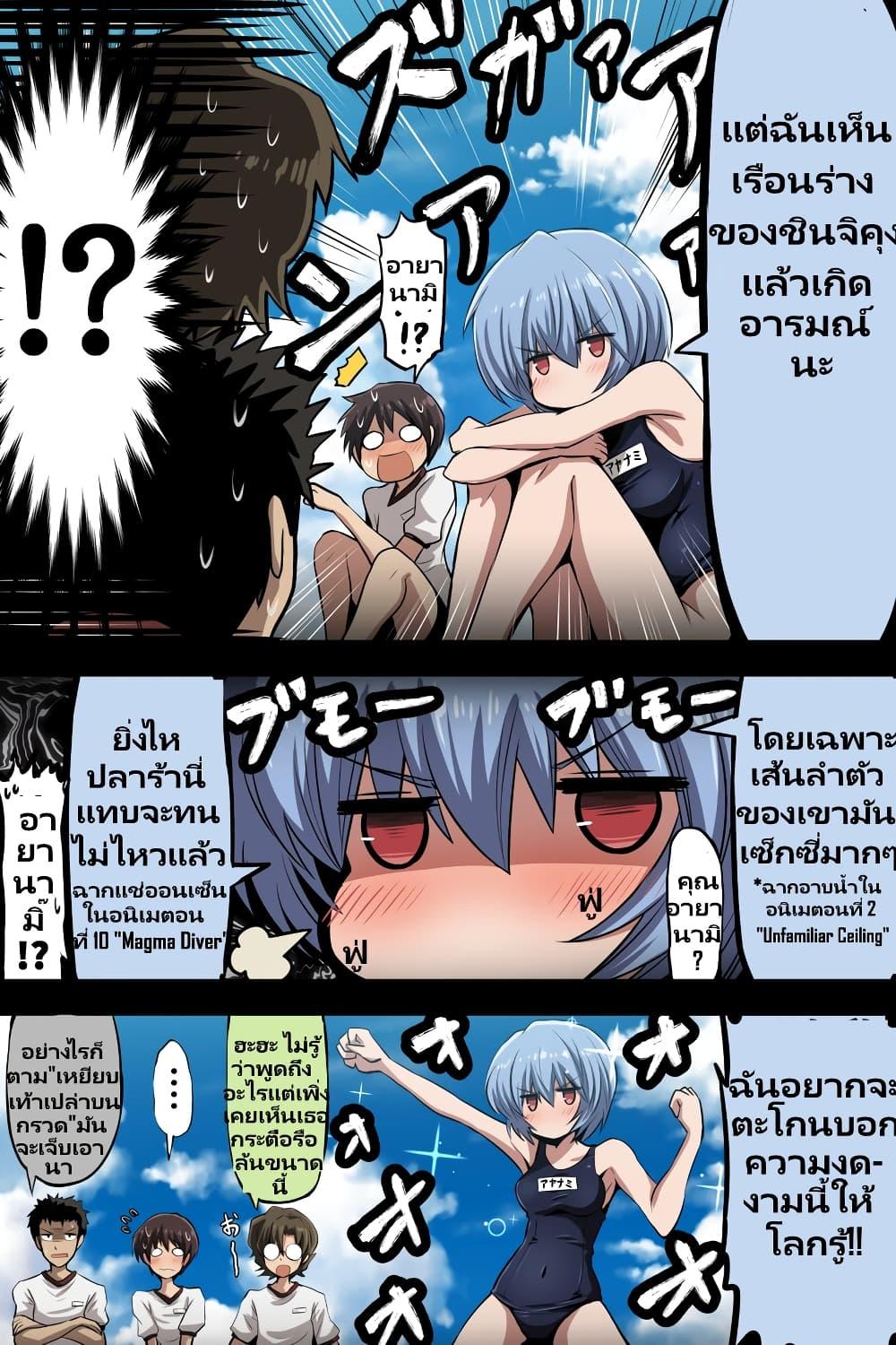 Manga-lc-com อ่านมังงะ อ่านการ์ตูน ออนไลน์ ฟรี Evangelion ตอนที่ 1 2 3 4 5 6 7 8 9 10 11 12 13 14 ฟรี ไม่มีโฆษณา Manga-lc - อ่าน มังงะ อ่าน การ์ตูน ออนไลน์ อ่านมังงะ ฟรี