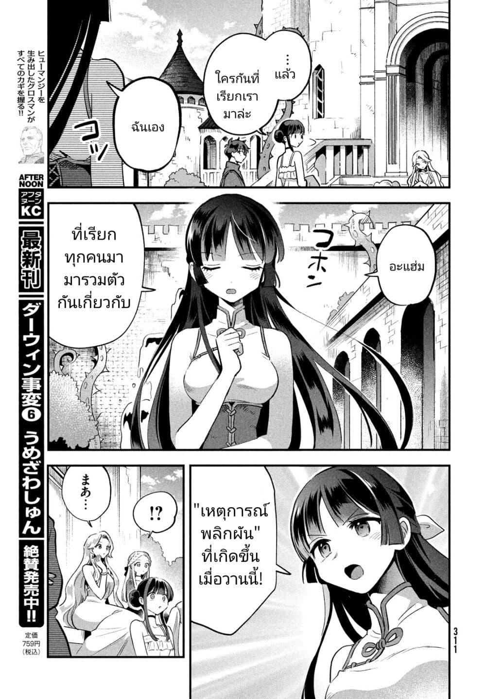 Manga-lc-com อ่านมังงะ อ่านการ์ตูน ออนไลน์ ฟรี 7-Nin no Nemuri Hime ตอนที่ 1 2 3 4 5 6 7 8 9 10 11 12 13 14 ฟรี ไม่มีโฆษณา Manga-lc - อ่าน มังงะ อ่าน การ์ตูน ออนไลน์ อ่านมังงะ ฟรี