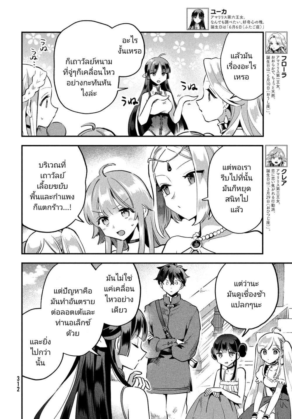 Manga-lc-com อ่านมังงะ อ่านการ์ตูน ออนไลน์ ฟรี 7-Nin no Nemuri Hime ตอนที่ 1 2 3 4 5 6 7 8 9 10 11 12 13 14 ฟรี ไม่มีโฆษณา Manga-lc - อ่าน มังงะ อ่าน การ์ตูน ออนไลน์ อ่านมังงะ ฟรี