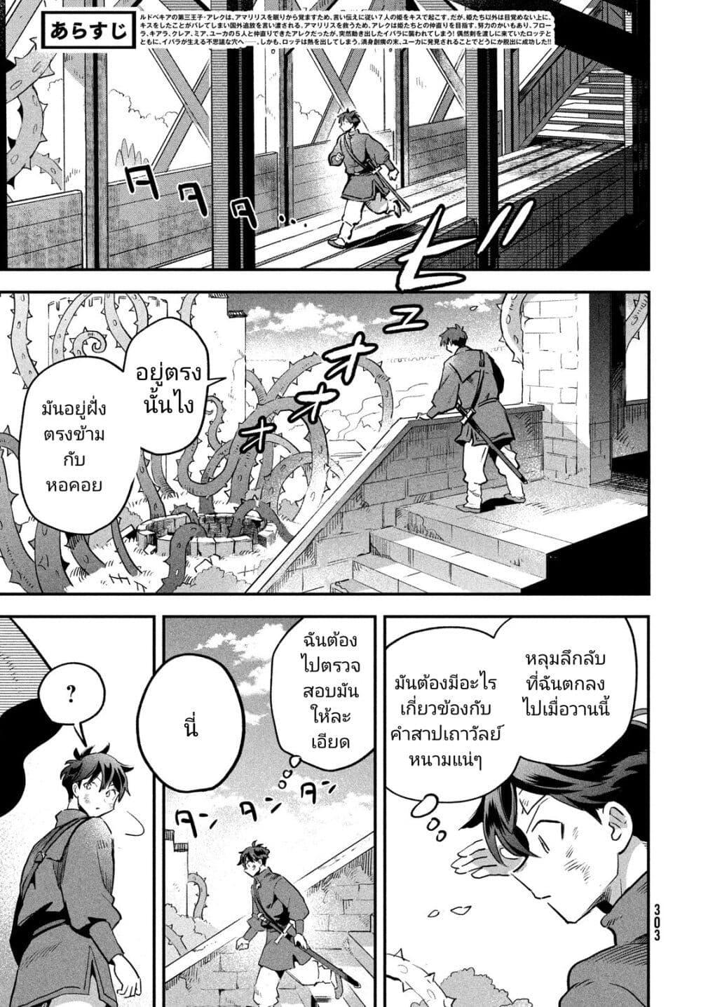 Manga-lc-com อ่านมังงะ อ่านการ์ตูน ออนไลน์ ฟรี 7-Nin no Nemuri Hime ตอนที่ 1 2 3 4 5 6 7 8 9 10 11 12 13 14 ฟรี ไม่มีโฆษณา Manga-lc - อ่าน มังงะ อ่าน การ์ตูน ออนไลน์ อ่านมังงะ ฟรี