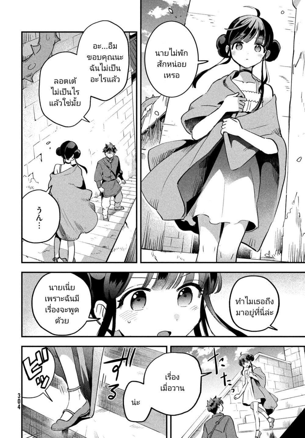 Manga-lc-com อ่านมังงะ อ่านการ์ตูน ออนไลน์ ฟรี 7-Nin no Nemuri Hime ตอนที่ 1 2 3 4 5 6 7 8 9 10 11 12 13 14 ฟรี ไม่มีโฆษณา Manga-lc - อ่าน มังงะ อ่าน การ์ตูน ออนไลน์ อ่านมังงะ ฟรี