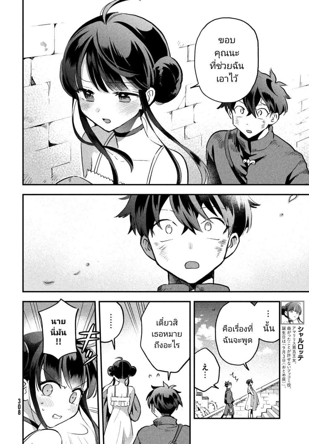 Manga-lc-com อ่านมังงะ อ่านการ์ตูน ออนไลน์ ฟรี 7-Nin no Nemuri Hime ตอนที่ 1 2 3 4 5 6 7 8 9 10 11 12 13 14 ฟรี ไม่มีโฆษณา Manga-lc - อ่าน มังงะ อ่าน การ์ตูน ออนไลน์ อ่านมังงะ ฟรี