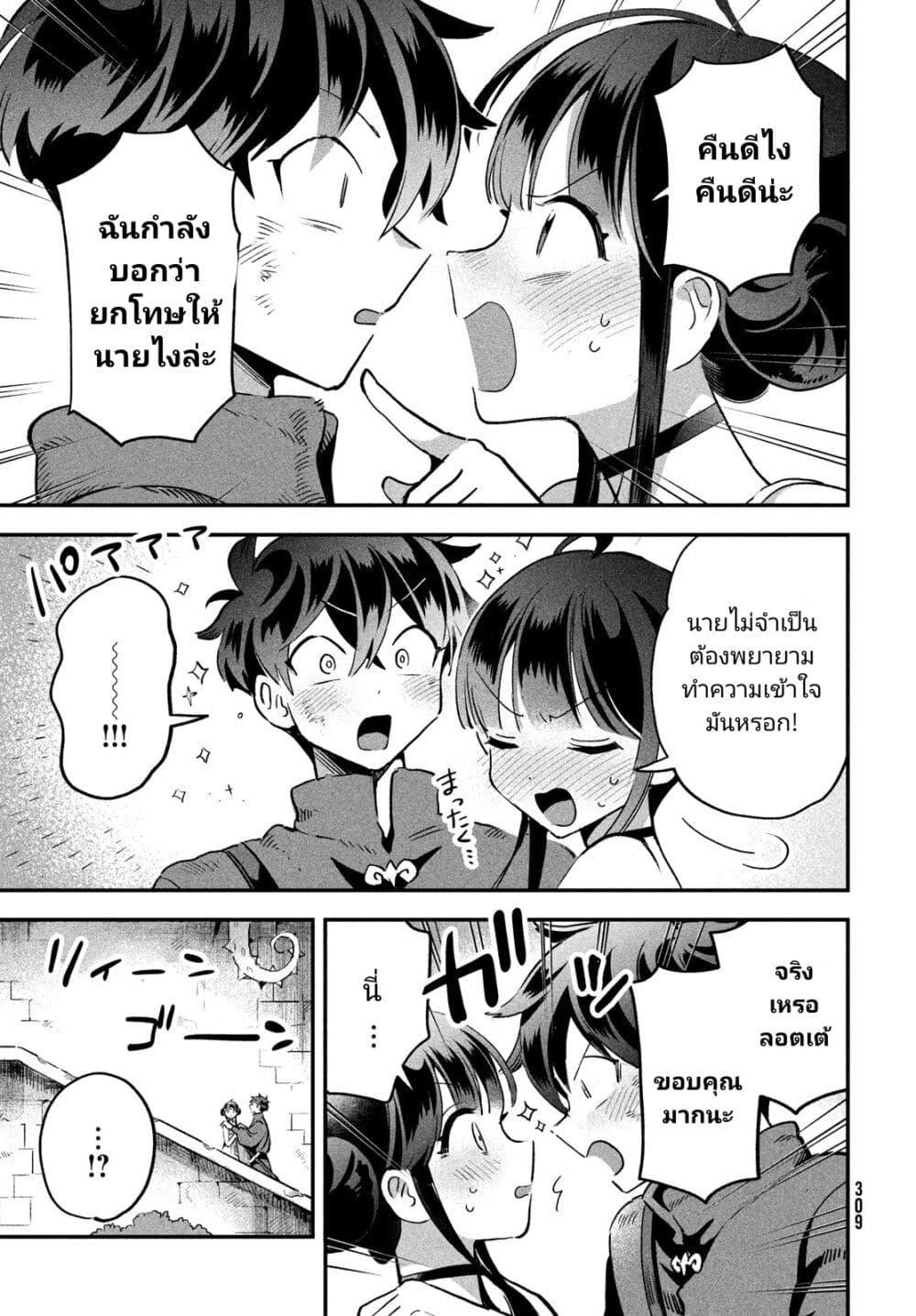 Manga-lc-com อ่านมังงะ อ่านการ์ตูน ออนไลน์ ฟรี 7-Nin no Nemuri Hime ตอนที่ 1 2 3 4 5 6 7 8 9 10 11 12 13 14 ฟรี ไม่มีโฆษณา Manga-lc - อ่าน มังงะ อ่าน การ์ตูน ออนไลน์ อ่านมังงะ ฟรี