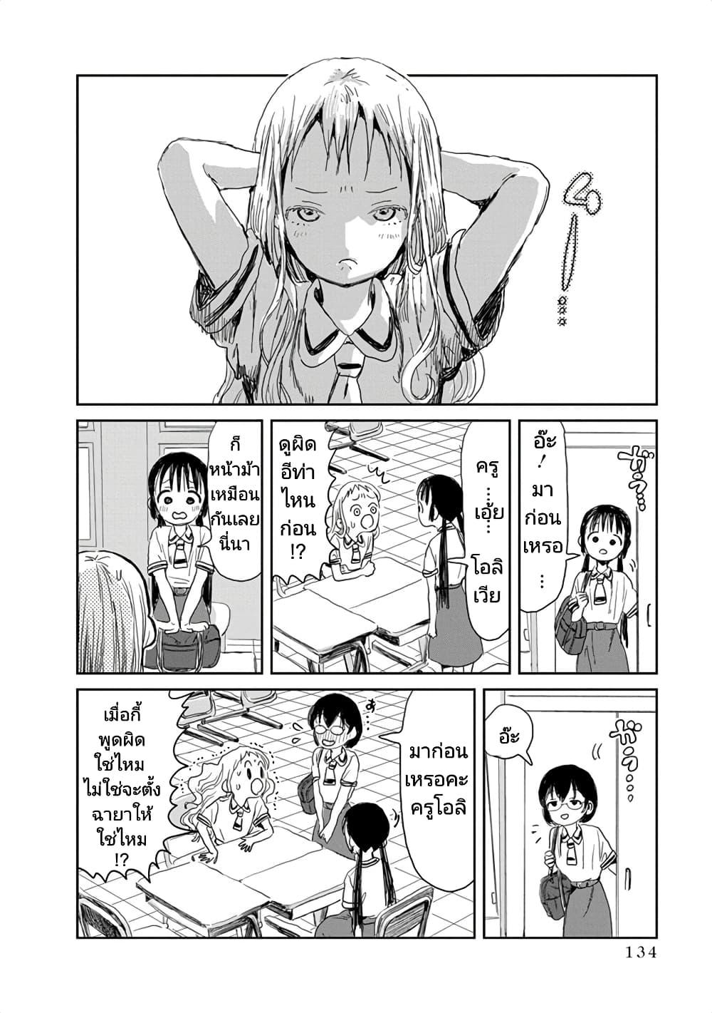 Manga-lc-com อ่านมังงะ อ่านการ์ตูน ออนไลน์ ฟรี Asobi Asobase ตอนที่ 1 2 3 4 5 6 7 8 9 10 11 12 13 14 ฟรี ไม่มีโฆษณา Manga-lc - อ่าน มังงะ อ่าน การ์ตูน ออนไลน์ อ่านมังงะ ฟรี