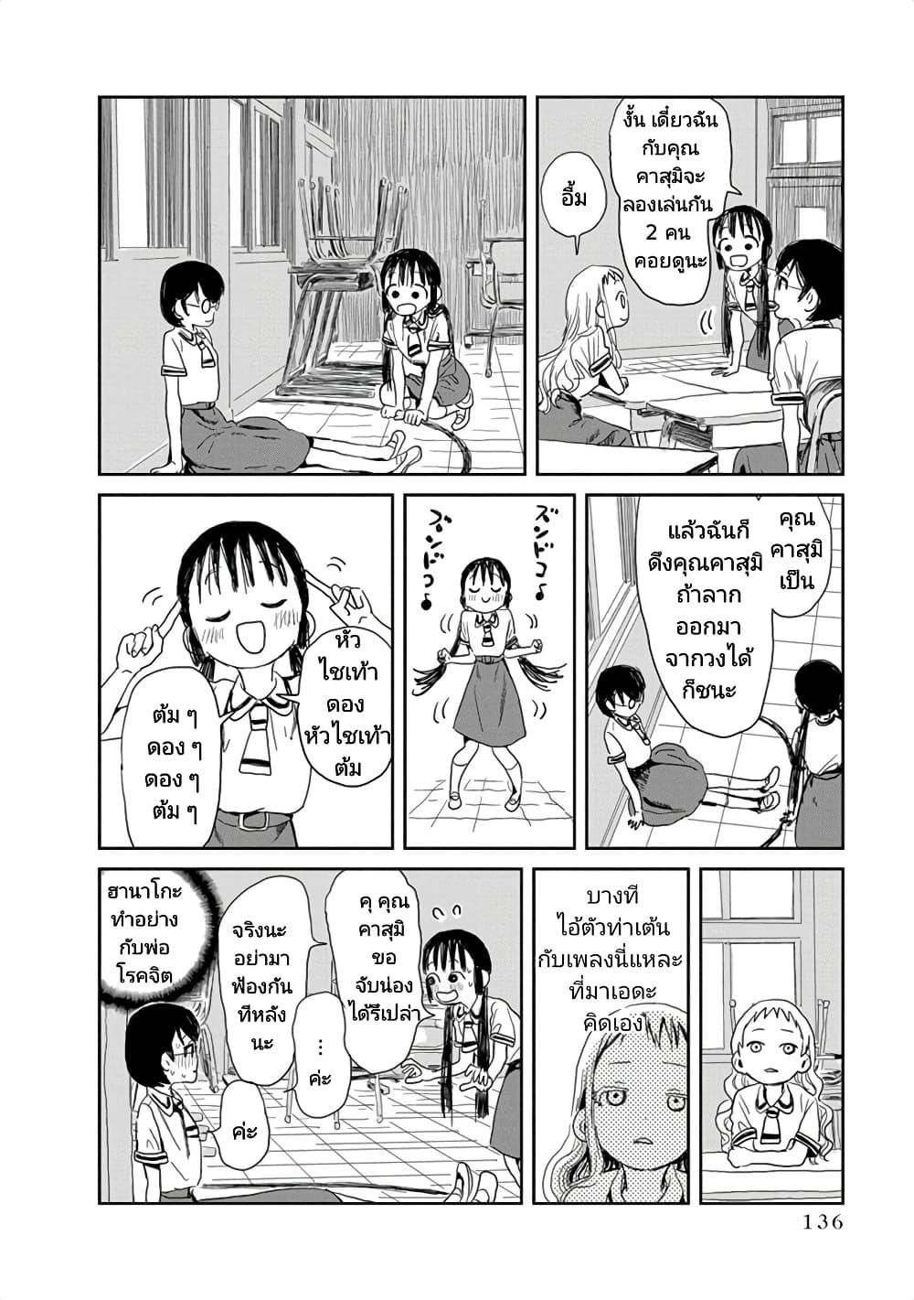 Manga-lc-com อ่านมังงะ อ่านการ์ตูน ออนไลน์ ฟรี Asobi Asobase ตอนที่ 1 2 3 4 5 6 7 8 9 10 11 12 13 14 ฟรี ไม่มีโฆษณา Manga-lc - อ่าน มังงะ อ่าน การ์ตูน ออนไลน์ อ่านมังงะ ฟรี