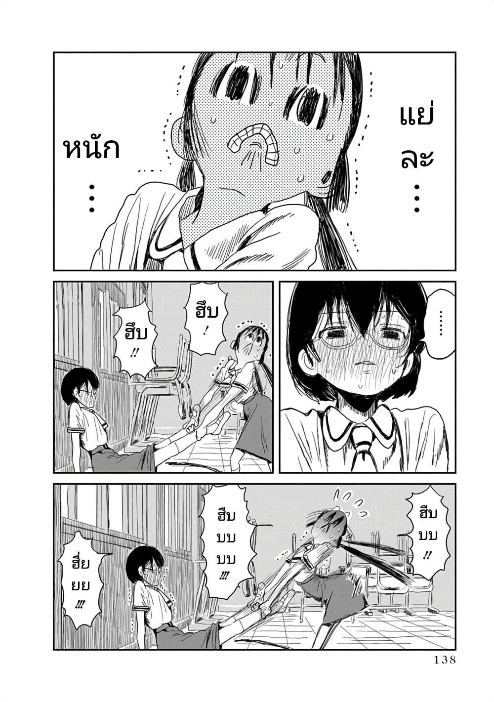 Manga-lc-com อ่านมังงะ อ่านการ์ตูน ออนไลน์ ฟรี Asobi Asobase ตอนที่ 1 2 3 4 5 6 7 8 9 10 11 12 13 14 ฟรี ไม่มีโฆษณา Manga-lc - อ่าน มังงะ อ่าน การ์ตูน ออนไลน์ อ่านมังงะ ฟรี