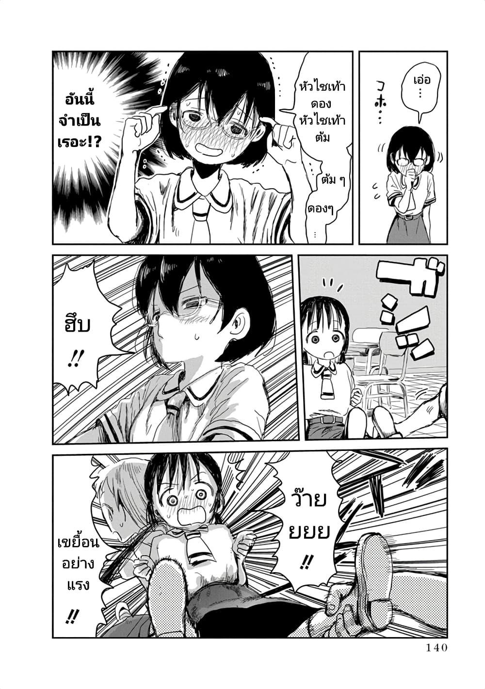 Manga-lc-com อ่านมังงะ อ่านการ์ตูน ออนไลน์ ฟรี Asobi Asobase ตอนที่ 1 2 3 4 5 6 7 8 9 10 11 12 13 14 ฟรี ไม่มีโฆษณา Manga-lc - อ่าน มังงะ อ่าน การ์ตูน ออนไลน์ อ่านมังงะ ฟรี