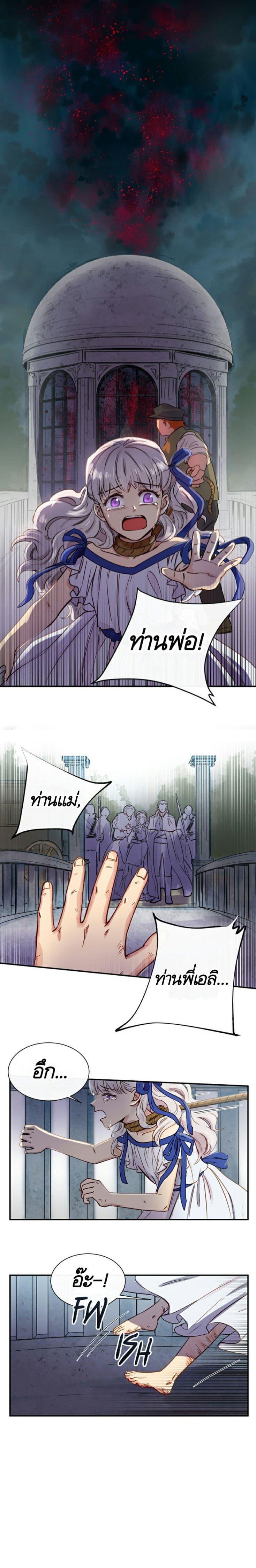 Manga-lc-com อ่านมังงะ อ่านการ์ตูน ออนไลน์ ฟรี The Monster Duchess and Contract Princess ตอนที่ 1 2 3 4 5 6 7 8 9 10 11 12 13 14 ฟรี ไม่มีโฆษณา Manga-lc - อ่าน มังงะ อ่าน การ์ตูน ออนไลน์ อ่านมังงะ ฟรี