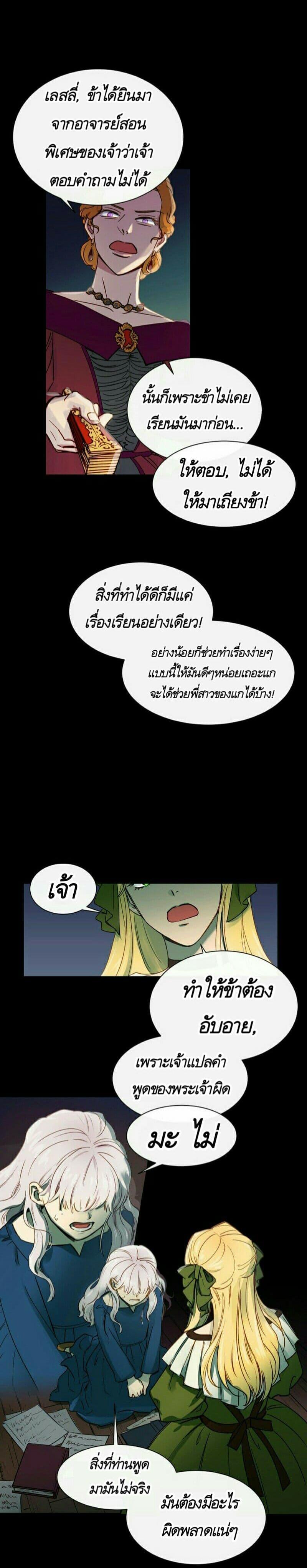 Manga-lc-com อ่านมังงะ อ่านการ์ตูน ออนไลน์ ฟรี The Monster Duchess and Contract Princess ตอนที่ 1 2 3 4 5 6 7 8 9 10 11 12 13 14 ฟรี ไม่มีโฆษณา Manga-lc - อ่าน มังงะ อ่าน การ์ตูน ออนไลน์ อ่านมังงะ ฟรี