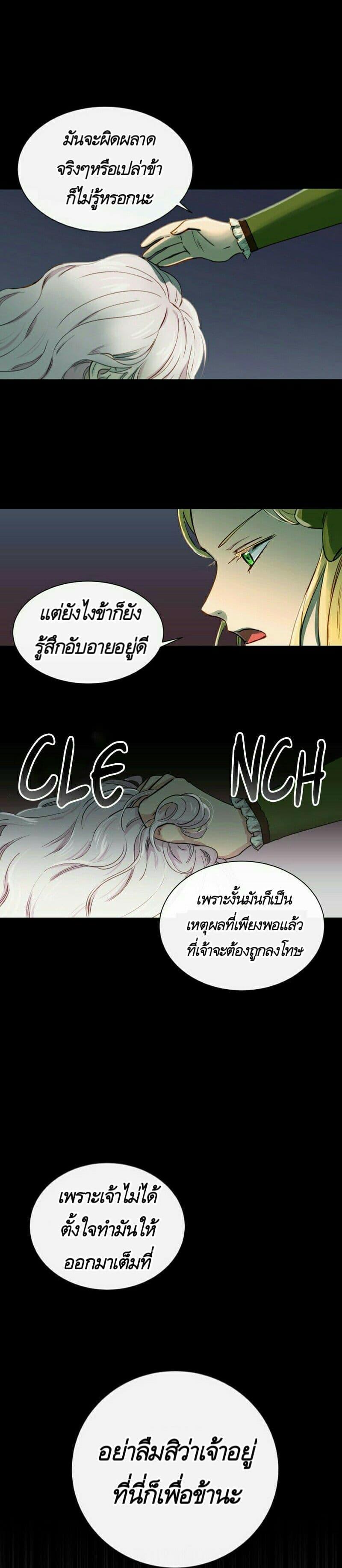 Manga-lc-com อ่านมังงะ อ่านการ์ตูน ออนไลน์ ฟรี The Monster Duchess and Contract Princess ตอนที่ 1 2 3 4 5 6 7 8 9 10 11 12 13 14 ฟรี ไม่มีโฆษณา Manga-lc - อ่าน มังงะ อ่าน การ์ตูน ออนไลน์ อ่านมังงะ ฟรี