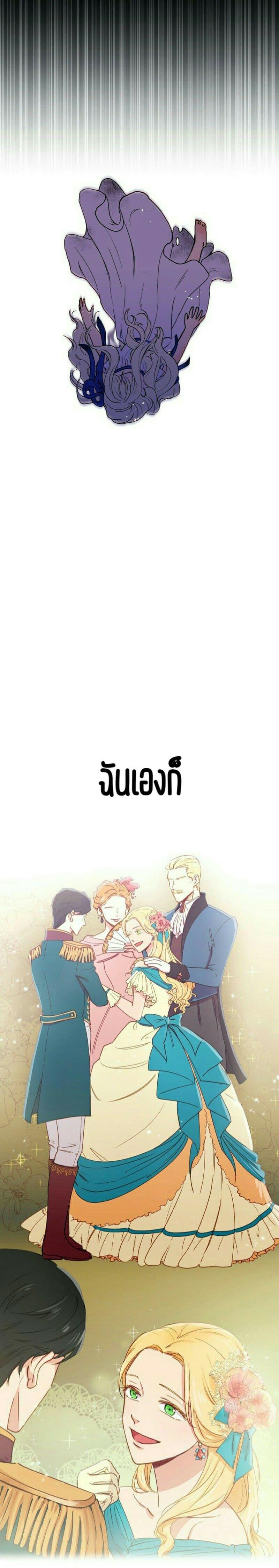 Manga-lc-com อ่านมังงะ อ่านการ์ตูน ออนไลน์ ฟรี The Monster Duchess and Contract Princess ตอนที่ 1 2 3 4 5 6 7 8 9 10 11 12 13 14 ฟรี ไม่มีโฆษณา Manga-lc - อ่าน มังงะ อ่าน การ์ตูน ออนไลน์ อ่านมังงะ ฟรี