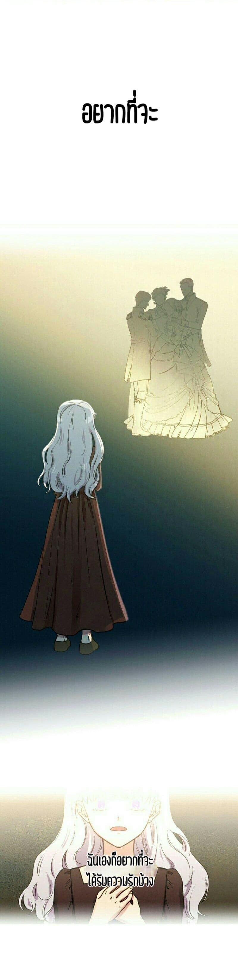 Manga-lc-com อ่านมังงะ อ่านการ์ตูน ออนไลน์ ฟรี The Monster Duchess and Contract Princess ตอนที่ 1 2 3 4 5 6 7 8 9 10 11 12 13 14 ฟรี ไม่มีโฆษณา Manga-lc - อ่าน มังงะ อ่าน การ์ตูน ออนไลน์ อ่านมังงะ ฟรี