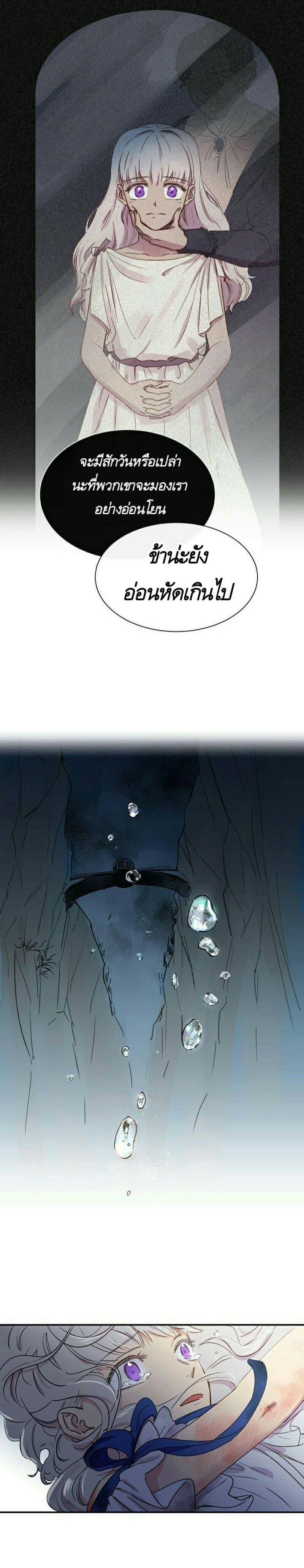 Manga-lc-com อ่านมังงะ อ่านการ์ตูน ออนไลน์ ฟรี The Monster Duchess and Contract Princess ตอนที่ 1 2 3 4 5 6 7 8 9 10 11 12 13 14 ฟรี ไม่มีโฆษณา Manga-lc - อ่าน มังงะ อ่าน การ์ตูน ออนไลน์ อ่านมังงะ ฟรี