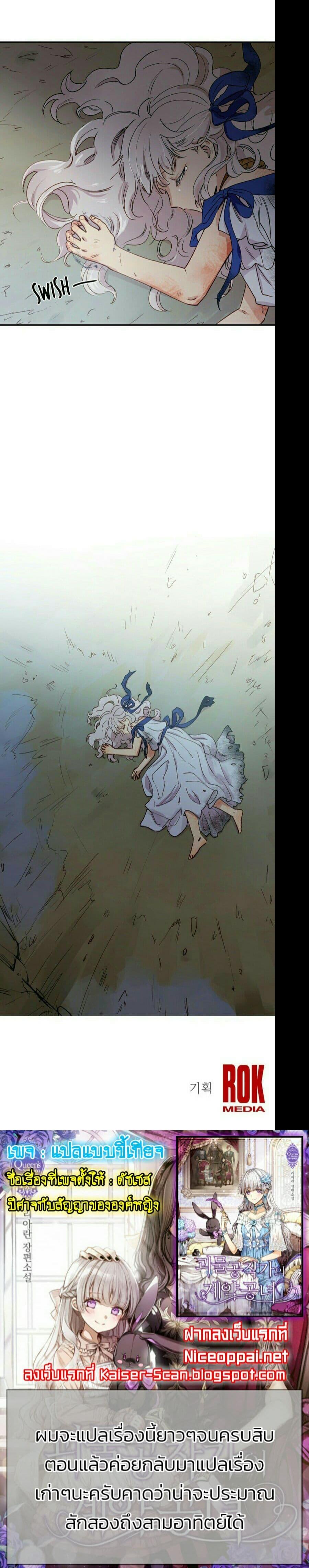 Manga-lc-com อ่านมังงะ อ่านการ์ตูน ออนไลน์ ฟรี The Monster Duchess and Contract Princess ตอนที่ 1 2 3 4 5 6 7 8 9 10 11 12 13 14 ฟรี ไม่มีโฆษณา Manga-lc - อ่าน มังงะ อ่าน การ์ตูน ออนไลน์ อ่านมังงะ ฟรี