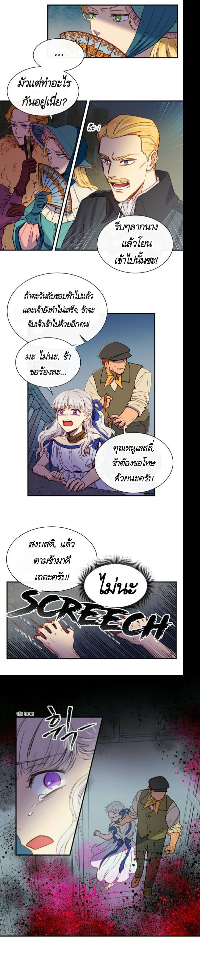 Manga-lc-com อ่านมังงะ อ่านการ์ตูน ออนไลน์ ฟรี The Monster Duchess and Contract Princess ตอนที่ 1 2 3 4 5 6 7 8 9 10 11 12 13 14 ฟรี ไม่มีโฆษณา Manga-lc - อ่าน มังงะ อ่าน การ์ตูน ออนไลน์ อ่านมังงะ ฟรี