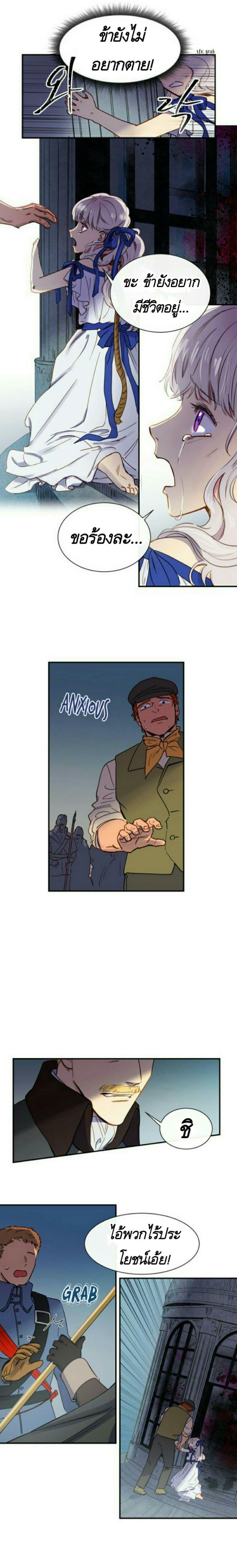 Manga-lc-com อ่านมังงะ อ่านการ์ตูน ออนไลน์ ฟรี The Monster Duchess and Contract Princess ตอนที่ 1 2 3 4 5 6 7 8 9 10 11 12 13 14 ฟรี ไม่มีโฆษณา Manga-lc - อ่าน มังงะ อ่าน การ์ตูน ออนไลน์ อ่านมังงะ ฟรี