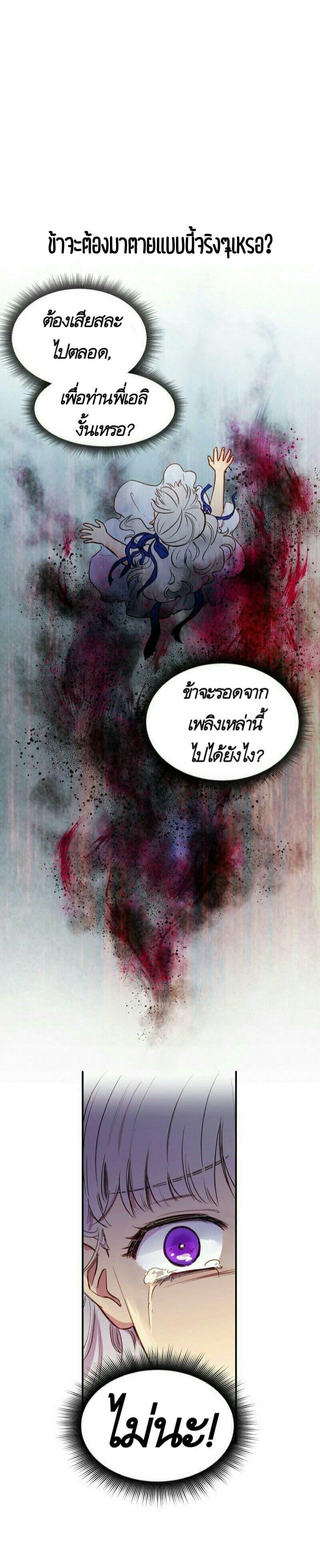 Manga-lc-com อ่านมังงะ อ่านการ์ตูน ออนไลน์ ฟรี The Monster Duchess and Contract Princess ตอนที่ 1 2 3 4 5 6 7 8 9 10 11 12 13 14 ฟรี ไม่มีโฆษณา Manga-lc - อ่าน มังงะ อ่าน การ์ตูน ออนไลน์ อ่านมังงะ ฟรี