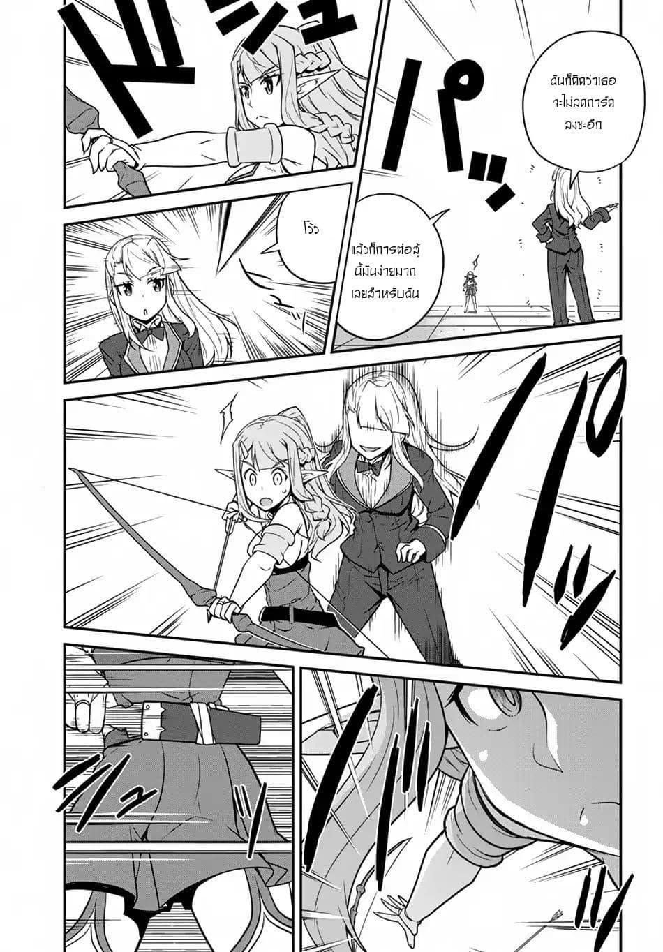 Manga-lc-com อ่านมังงะ อ่านการ์ตูน ออนไลน์ ฟรี Isekai Nonbiri Nouka ตอนที่ 1 2 3 4 5 6 7 8 9 10 11 12 13 14 ฟรี ไม่มีโฆษณา Manga-lc - อ่าน มังงะ อ่าน การ์ตูน ออนไลน์ อ่านมังงะ ฟรี