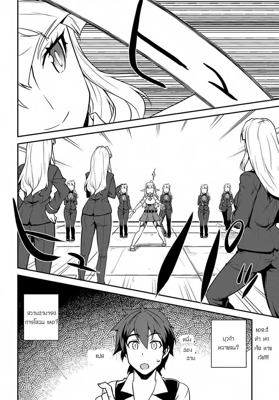 Manga-lc-com อ่านมังงะ อ่านการ์ตูน ออนไลน์ ฟรี Isekai Nonbiri Nouka ตอนที่ 1 2 3 4 5 6 7 8 9 10 11 12 13 14 ฟรี ไม่มีโฆษณา Manga-lc - อ่าน มังงะ อ่าน การ์ตูน ออนไลน์ อ่านมังงะ ฟรี