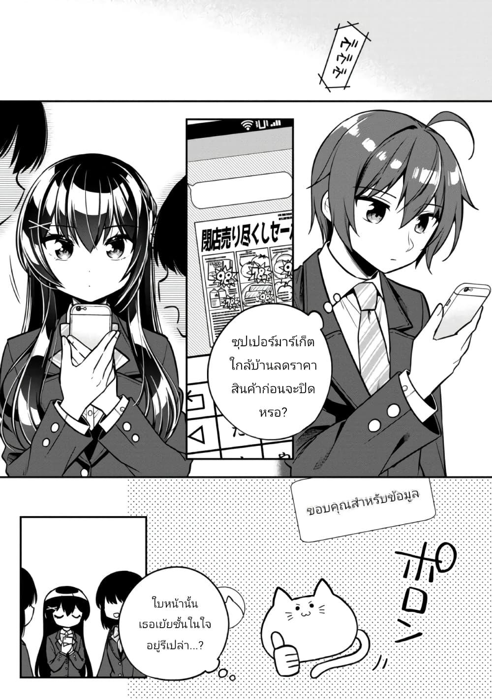 Manga-lc-com อ่านมังงะ อ่านการ์ตูน ออนไลน์ ฟรี I Spoiled “Quderella” Next Door and I’m Going To Give Her a Key to My House ตอนที่ 1 2 3 4 5 6 7 8 9 10 11 12 13 14 ฟรี ไม่มีโฆษณา Manga-lc - อ่าน มังงะ อ่าน การ์ตูน ออนไลน์ อ่านมังงะ ฟรี