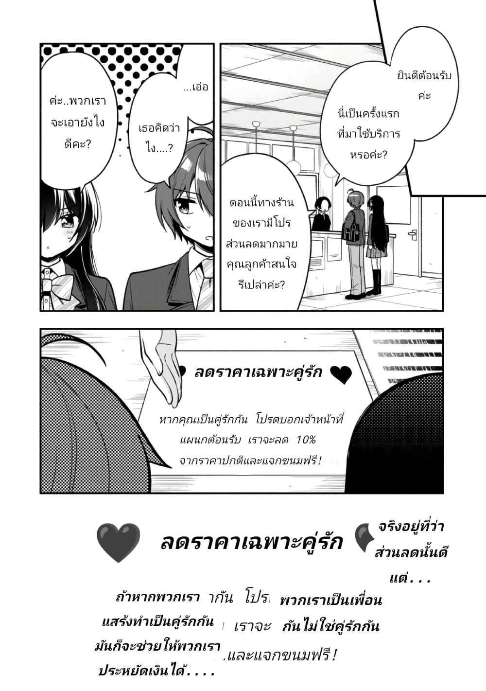 Manga-lc-com อ่านมังงะ อ่านการ์ตูน ออนไลน์ ฟรี I Spoiled “Quderella” Next Door and I’m Going To Give Her a Key to My House ตอนที่ 1 2 3 4 5 6 7 8 9 10 11 12 13 14 ฟรี ไม่มีโฆษณา Manga-lc - อ่าน มังงะ อ่าน การ์ตูน ออนไลน์ อ่านมังงะ ฟรี