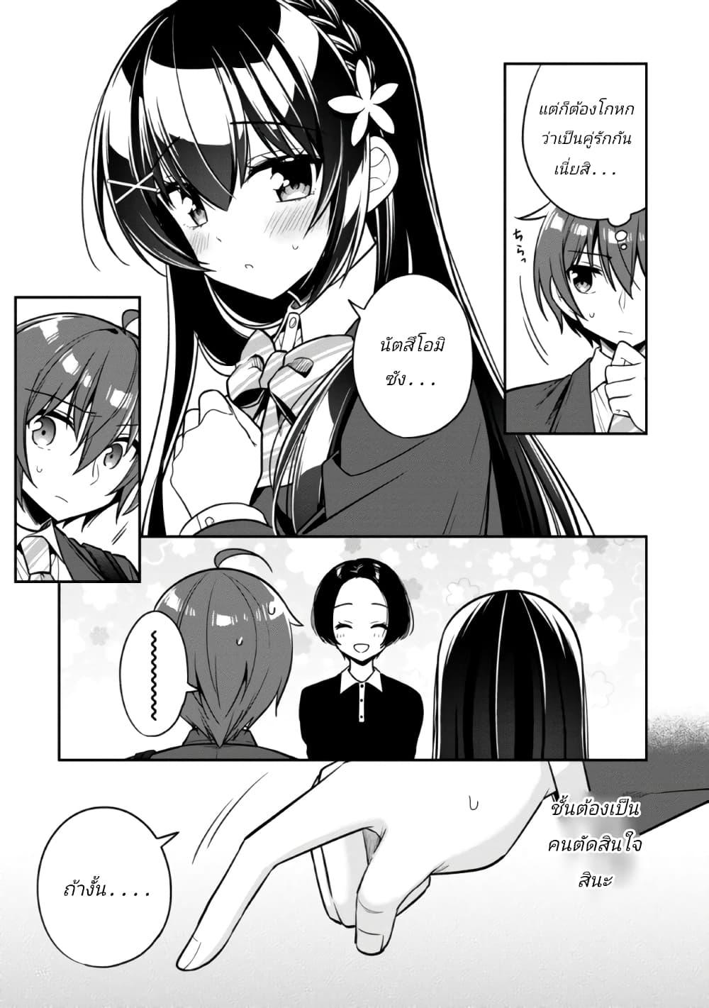 Manga-lc-com อ่านมังงะ อ่านการ์ตูน ออนไลน์ ฟรี I Spoiled “Quderella” Next Door and I’m Going To Give Her a Key to My House ตอนที่ 1 2 3 4 5 6 7 8 9 10 11 12 13 14 ฟรี ไม่มีโฆษณา Manga-lc - อ่าน มังงะ อ่าน การ์ตูน ออนไลน์ อ่านมังงะ ฟรี
