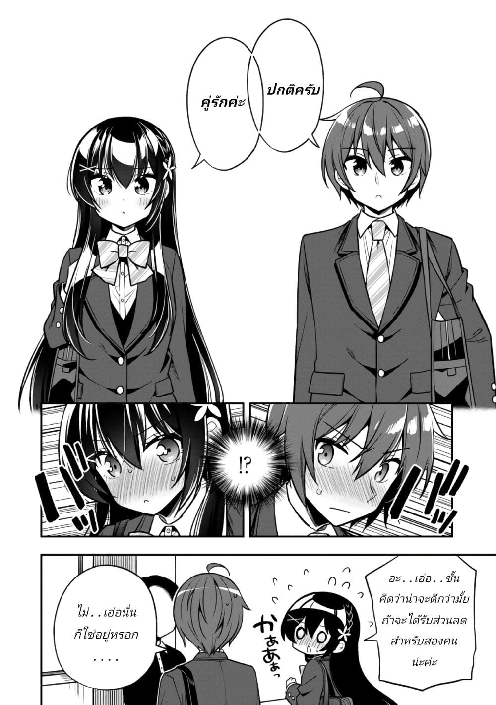 Manga-lc-com อ่านมังงะ อ่านการ์ตูน ออนไลน์ ฟรี I Spoiled “Quderella” Next Door and I’m Going To Give Her a Key to My House ตอนที่ 1 2 3 4 5 6 7 8 9 10 11 12 13 14 ฟรี ไม่มีโฆษณา Manga-lc - อ่าน มังงะ อ่าน การ์ตูน ออนไลน์ อ่านมังงะ ฟรี