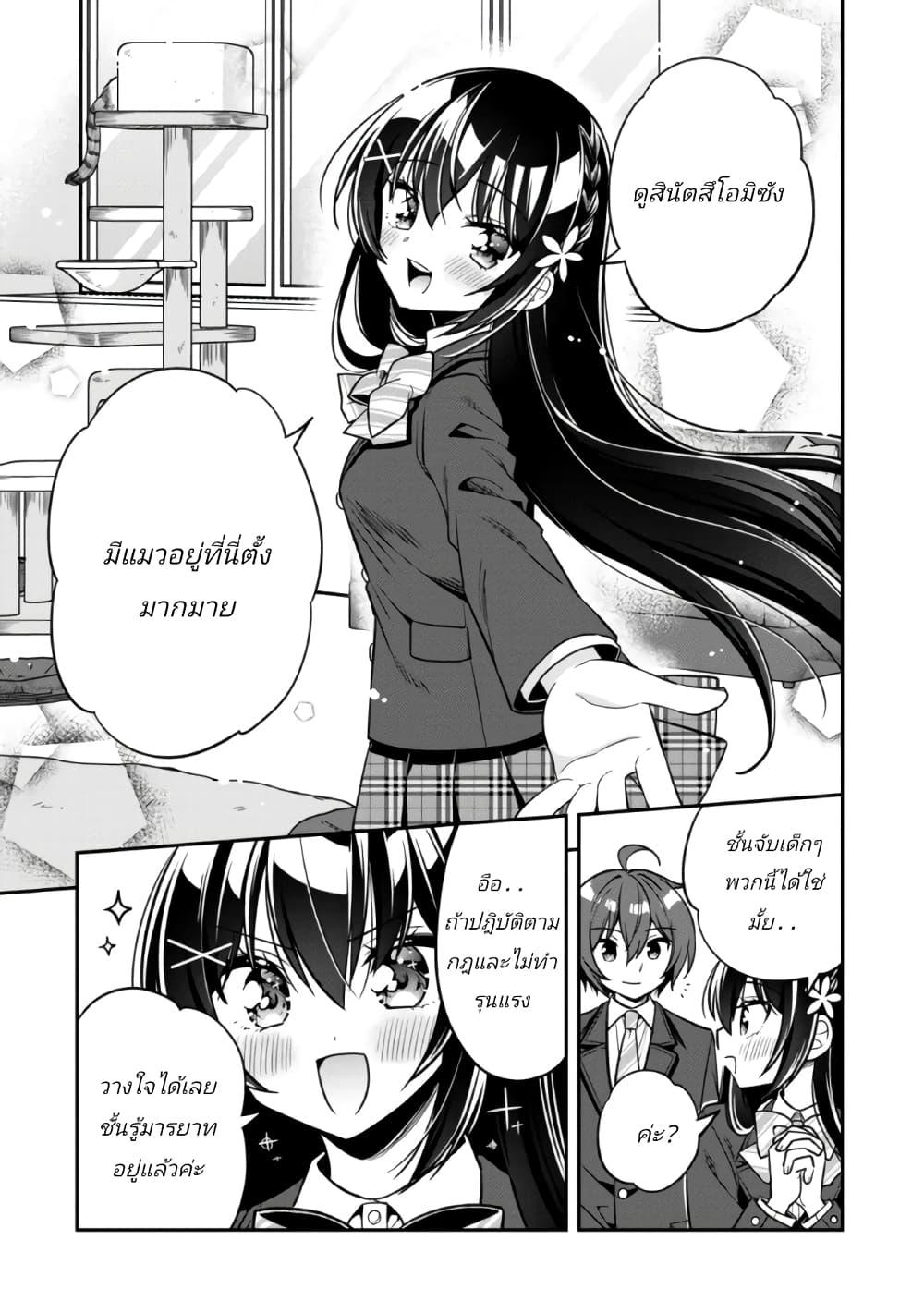 Manga-lc-com อ่านมังงะ อ่านการ์ตูน ออนไลน์ ฟรี I Spoiled “Quderella” Next Door and I’m Going To Give Her a Key to My House ตอนที่ 1 2 3 4 5 6 7 8 9 10 11 12 13 14 ฟรี ไม่มีโฆษณา Manga-lc - อ่าน มังงะ อ่าน การ์ตูน ออนไลน์ อ่านมังงะ ฟรี