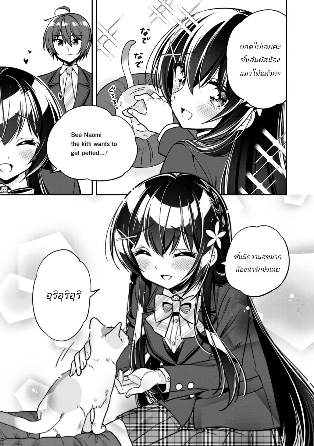 Manga-lc-com อ่านมังงะ อ่านการ์ตูน ออนไลน์ ฟรี I Spoiled “Quderella” Next Door and I’m Going To Give Her a Key to My House ตอนที่ 1 2 3 4 5 6 7 8 9 10 11 12 13 14 ฟรี ไม่มีโฆษณา Manga-lc - อ่าน มังงะ อ่าน การ์ตูน ออนไลน์ อ่านมังงะ ฟรี