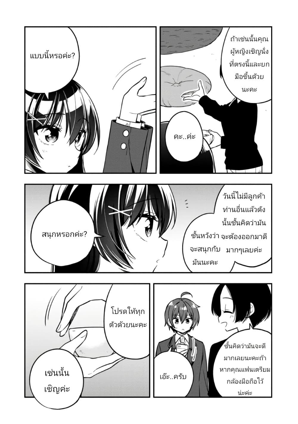 Manga-lc-com อ่านมังงะ อ่านการ์ตูน ออนไลน์ ฟรี I Spoiled “Quderella” Next Door and I’m Going To Give Her a Key to My House ตอนที่ 1 2 3 4 5 6 7 8 9 10 11 12 13 14 ฟรี ไม่มีโฆษณา Manga-lc - อ่าน มังงะ อ่าน การ์ตูน ออนไลน์ อ่านมังงะ ฟรี