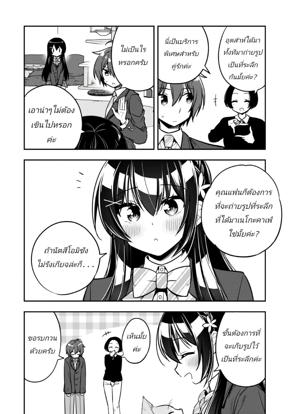 Manga-lc-com อ่านมังงะ อ่านการ์ตูน ออนไลน์ ฟรี I Spoiled “Quderella” Next Door and I’m Going To Give Her a Key to My House ตอนที่ 1 2 3 4 5 6 7 8 9 10 11 12 13 14 ฟรี ไม่มีโฆษณา Manga-lc - อ่าน มังงะ อ่าน การ์ตูน ออนไลน์ อ่านมังงะ ฟรี