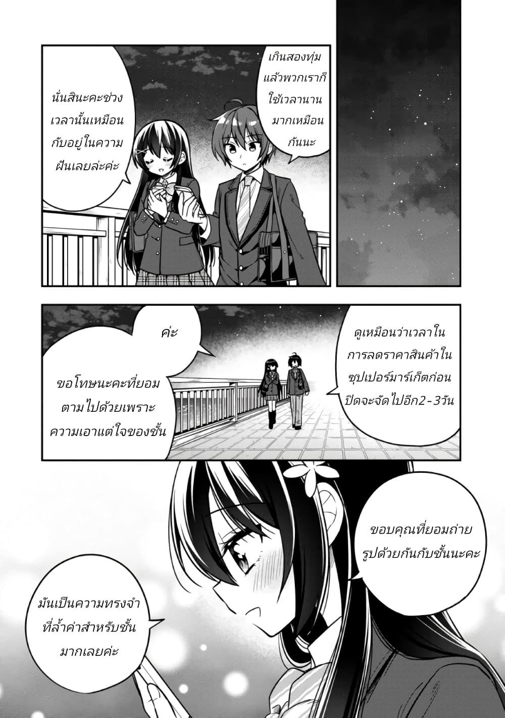 Manga-lc-com อ่านมังงะ อ่านการ์ตูน ออนไลน์ ฟรี I Spoiled “Quderella” Next Door and I’m Going To Give Her a Key to My House ตอนที่ 1 2 3 4 5 6 7 8 9 10 11 12 13 14 ฟรี ไม่มีโฆษณา Manga-lc - อ่าน มังงะ อ่าน การ์ตูน ออนไลน์ อ่านมังงะ ฟรี