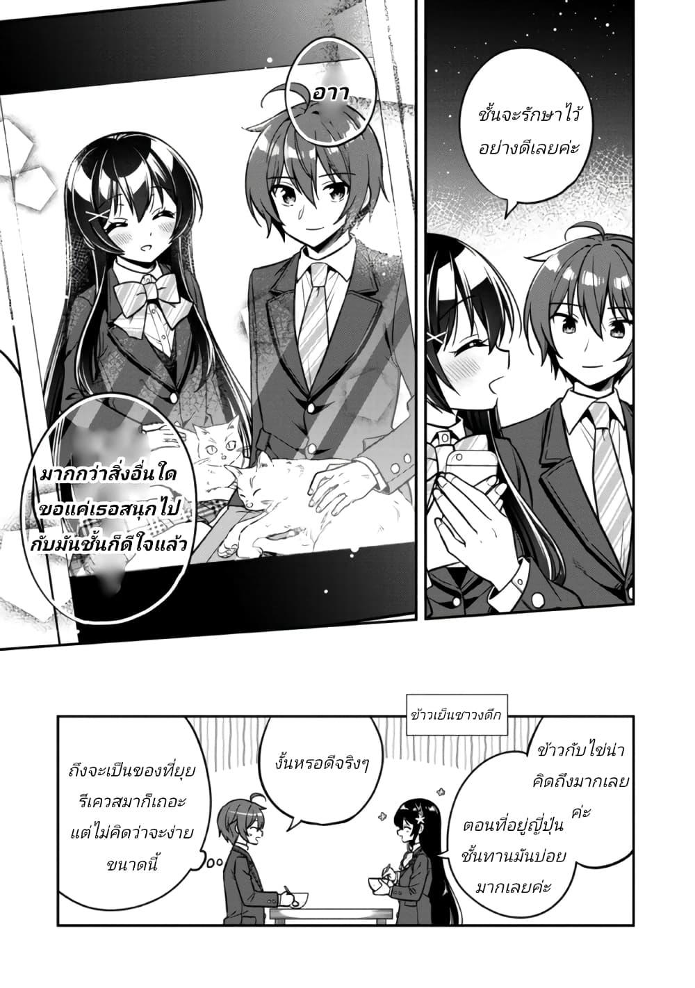 Manga-lc-com อ่านมังงะ อ่านการ์ตูน ออนไลน์ ฟรี I Spoiled “Quderella” Next Door and I’m Going To Give Her a Key to My House ตอนที่ 1 2 3 4 5 6 7 8 9 10 11 12 13 14 ฟรี ไม่มีโฆษณา Manga-lc - อ่าน มังงะ อ่าน การ์ตูน ออนไลน์ อ่านมังงะ ฟรี