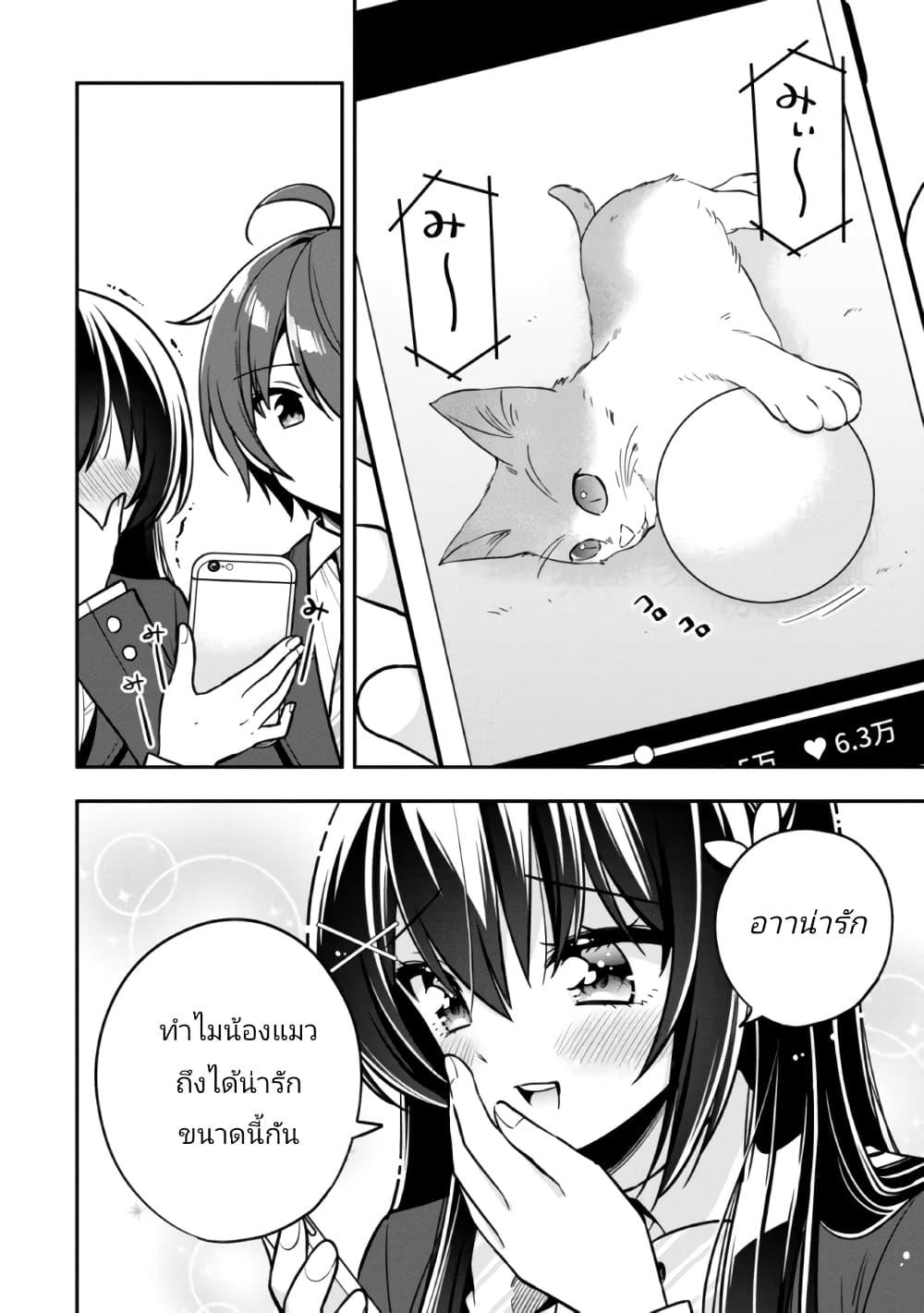 Manga-lc-com อ่านมังงะ อ่านการ์ตูน ออนไลน์ ฟรี I Spoiled “Quderella” Next Door and I’m Going To Give Her a Key to My House ตอนที่ 1 2 3 4 5 6 7 8 9 10 11 12 13 14 ฟรี ไม่มีโฆษณา Manga-lc - อ่าน มังงะ อ่าน การ์ตูน ออนไลน์ อ่านมังงะ ฟรี
