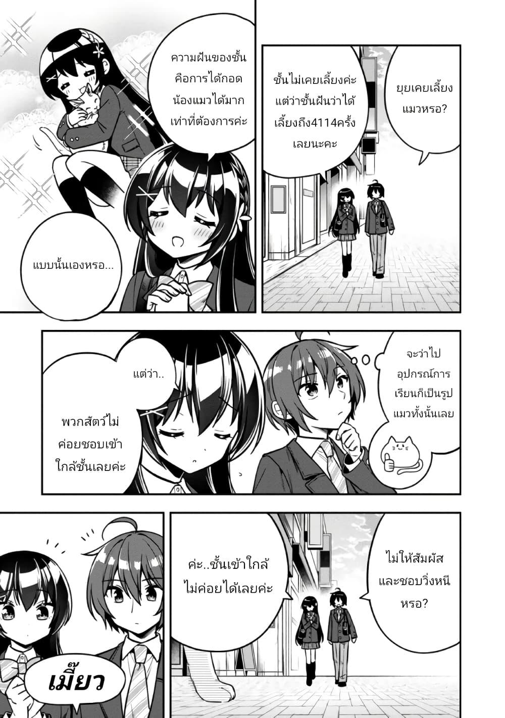 Manga-lc-com อ่านมังงะ อ่านการ์ตูน ออนไลน์ ฟรี I Spoiled “Quderella” Next Door and I’m Going To Give Her a Key to My House ตอนที่ 1 2 3 4 5 6 7 8 9 10 11 12 13 14 ฟรี ไม่มีโฆษณา Manga-lc - อ่าน มังงะ อ่าน การ์ตูน ออนไลน์ อ่านมังงะ ฟรี