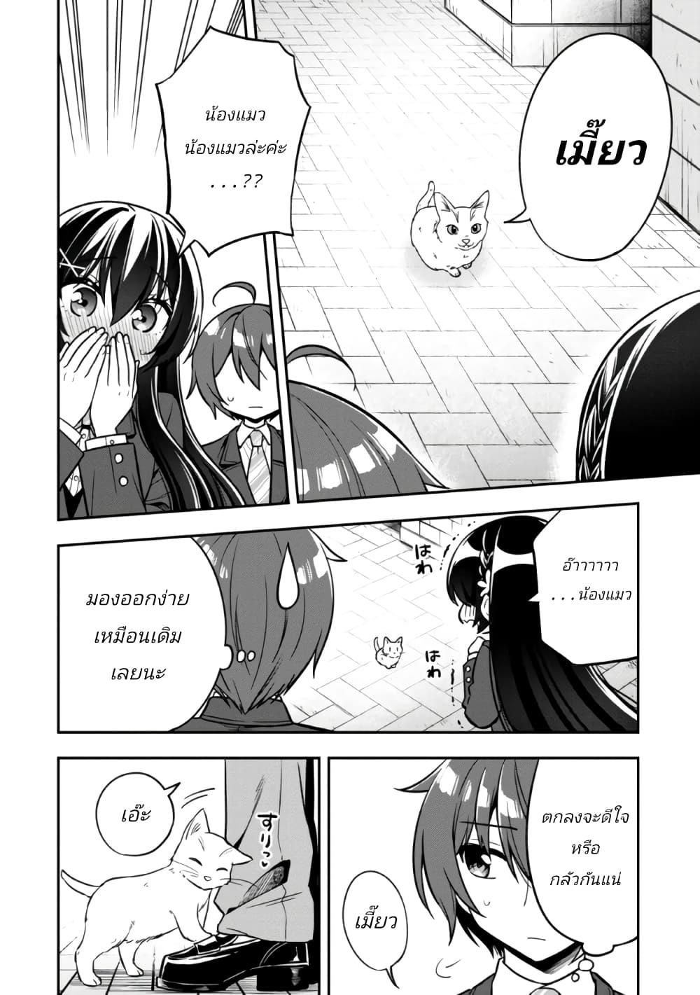 Manga-lc-com อ่านมังงะ อ่านการ์ตูน ออนไลน์ ฟรี I Spoiled “Quderella” Next Door and I’m Going To Give Her a Key to My House ตอนที่ 1 2 3 4 5 6 7 8 9 10 11 12 13 14 ฟรี ไม่มีโฆษณา Manga-lc - อ่าน มังงะ อ่าน การ์ตูน ออนไลน์ อ่านมังงะ ฟรี