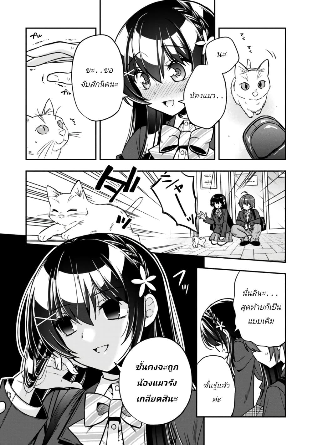 Manga-lc-com อ่านมังงะ อ่านการ์ตูน ออนไลน์ ฟรี I Spoiled “Quderella” Next Door and I’m Going To Give Her a Key to My House ตอนที่ 1 2 3 4 5 6 7 8 9 10 11 12 13 14 ฟรี ไม่มีโฆษณา Manga-lc - อ่าน มังงะ อ่าน การ์ตูน ออนไลน์ อ่านมังงะ ฟรี
