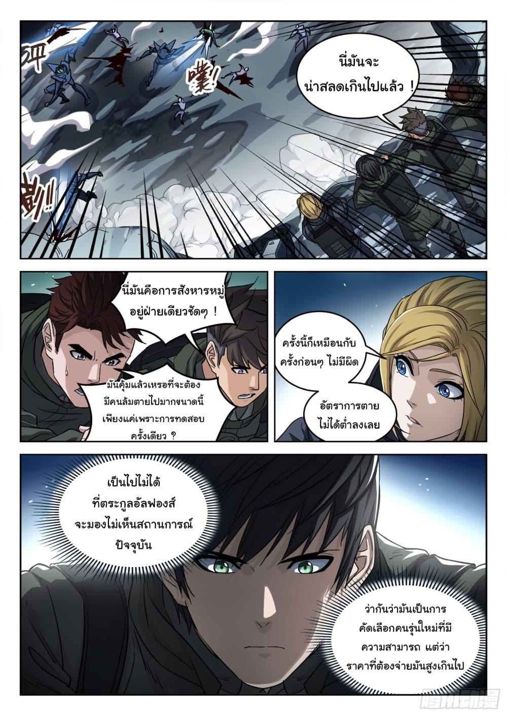 Manga-lc-com อ่านมังงะ อ่านการ์ตูน ออนไลน์ ฟรี Beyond The Sky ตอนที่ 1 2 3 4 5 6 7 8 9 10 11 12 13 14 ฟรี ไม่มีโฆษณา Manga-lc - อ่าน มังงะ อ่าน การ์ตูน ออนไลน์ อ่านมังงะ ฟรี