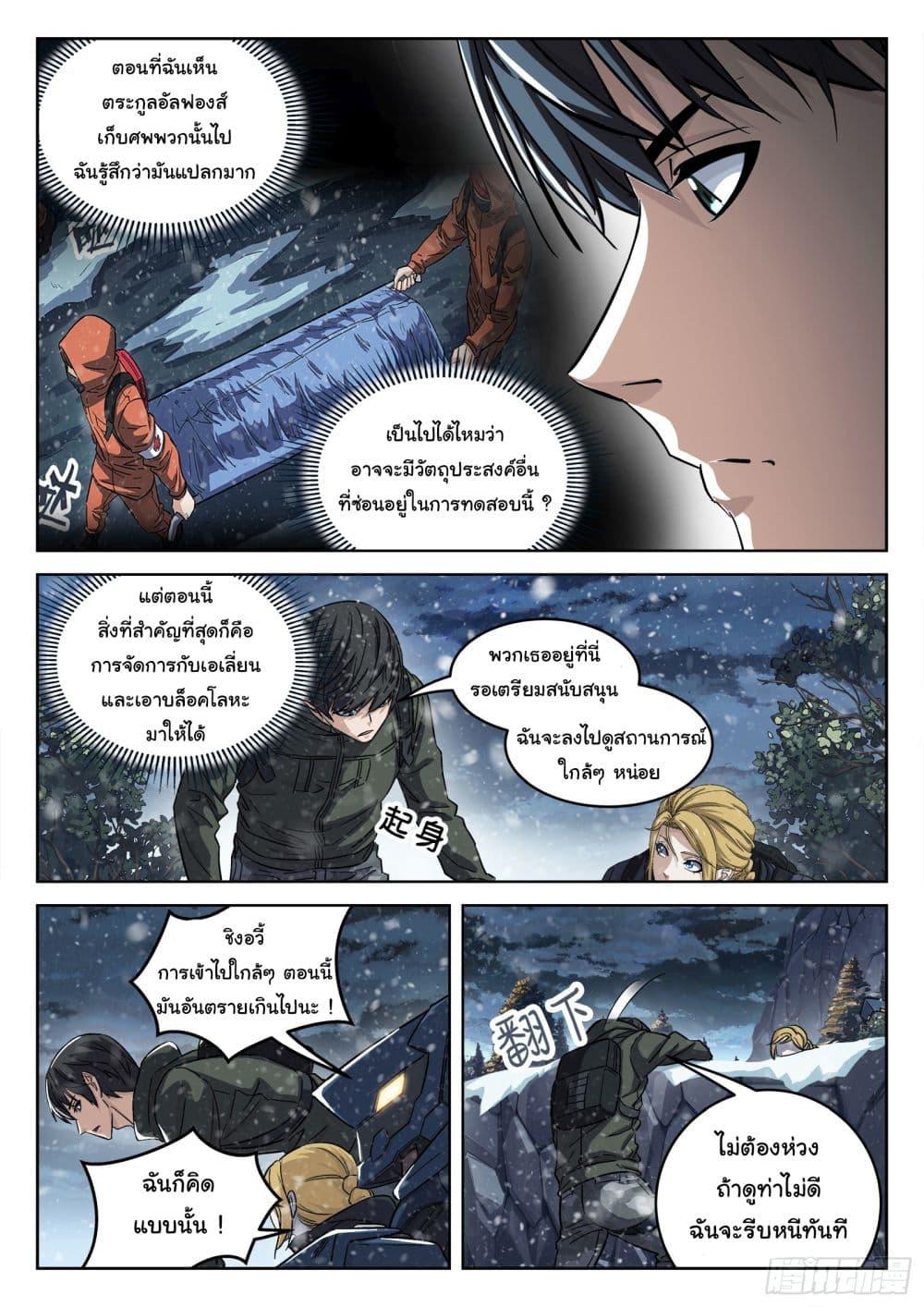 Manga-lc-com อ่านมังงะ อ่านการ์ตูน ออนไลน์ ฟรี Beyond The Sky ตอนที่ 1 2 3 4 5 6 7 8 9 10 11 12 13 14 ฟรี ไม่มีโฆษณา Manga-lc - อ่าน มังงะ อ่าน การ์ตูน ออนไลน์ อ่านมังงะ ฟรี