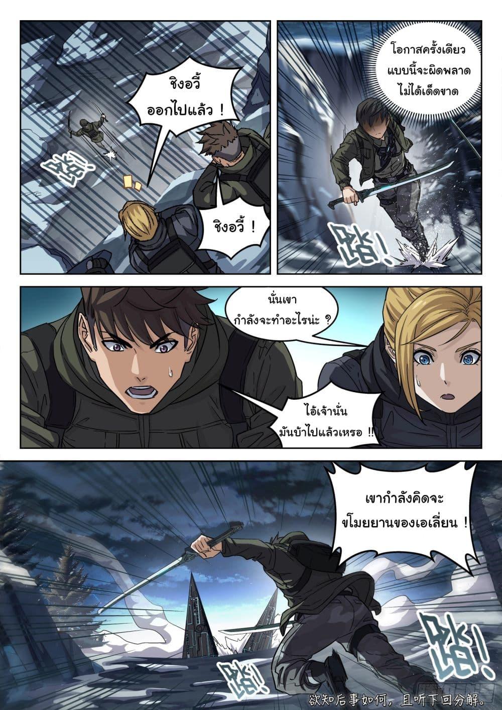 Manga-lc-com อ่านมังงะ อ่านการ์ตูน ออนไลน์ ฟรี Beyond The Sky ตอนที่ 1 2 3 4 5 6 7 8 9 10 11 12 13 14 ฟรี ไม่มีโฆษณา Manga-lc - อ่าน มังงะ อ่าน การ์ตูน ออนไลน์ อ่านมังงะ ฟรี