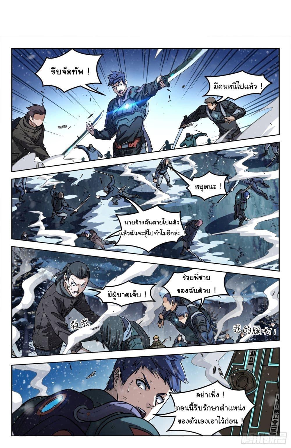Manga-lc-com อ่านมังงะ อ่านการ์ตูน ออนไลน์ ฟรี Beyond The Sky ตอนที่ 1 2 3 4 5 6 7 8 9 10 11 12 13 14 ฟรี ไม่มีโฆษณา Manga-lc - อ่าน มังงะ อ่าน การ์ตูน ออนไลน์ อ่านมังงะ ฟรี