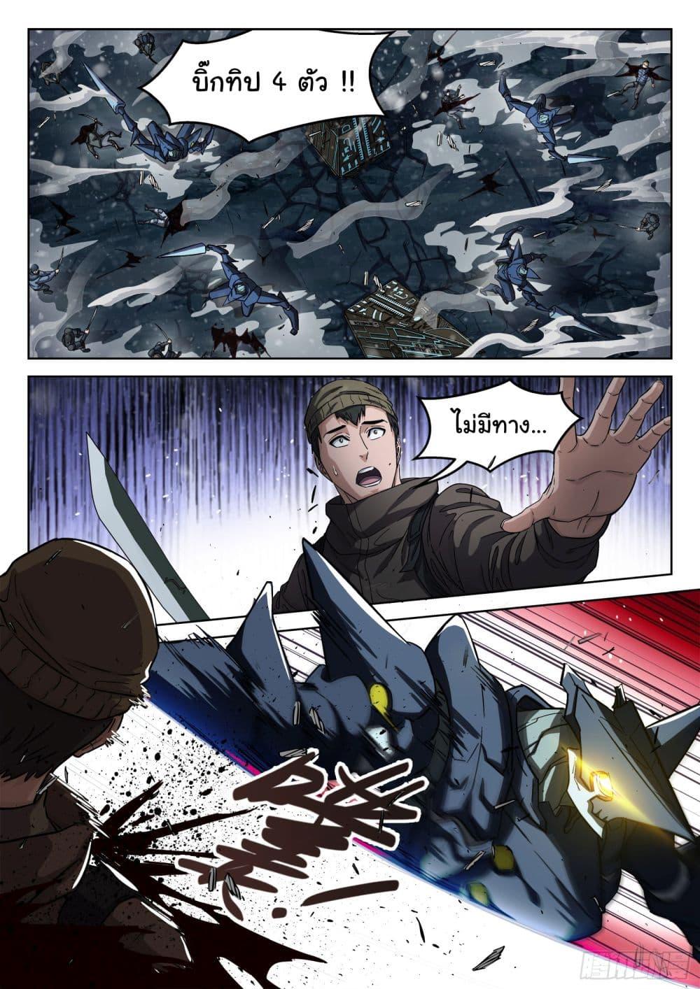 Manga-lc-com อ่านมังงะ อ่านการ์ตูน ออนไลน์ ฟรี Beyond The Sky ตอนที่ 1 2 3 4 5 6 7 8 9 10 11 12 13 14 ฟรี ไม่มีโฆษณา Manga-lc - อ่าน มังงะ อ่าน การ์ตูน ออนไลน์ อ่านมังงะ ฟรี