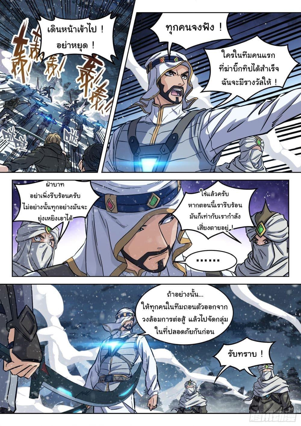 Manga-lc-com อ่านมังงะ อ่านการ์ตูน ออนไลน์ ฟรี Beyond The Sky ตอนที่ 1 2 3 4 5 6 7 8 9 10 11 12 13 14 ฟรี ไม่มีโฆษณา Manga-lc - อ่าน มังงะ อ่าน การ์ตูน ออนไลน์ อ่านมังงะ ฟรี