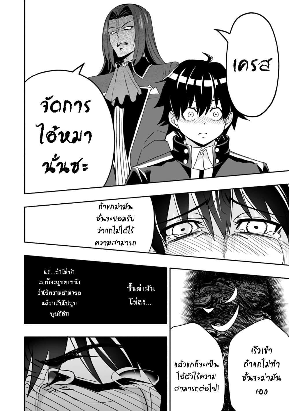Manga-lc-com อ่านมังงะ อ่านการ์ตูน ออนไลน์ ฟรี Hazure Skill “Gacha” De Tsuihou Sareta Ore Wa, Wagamama Osananajimi O Zetsuen Shi Kakusei Suru ตอนที่ 1 2 3 4 5 6 7 8 9 10 11 12 13 14 ฟรี ไม่มีโฆษณา Manga-lc - อ่าน มังงะ อ่าน การ์ตูน ออนไลน์ อ่านมังงะ ฟรี