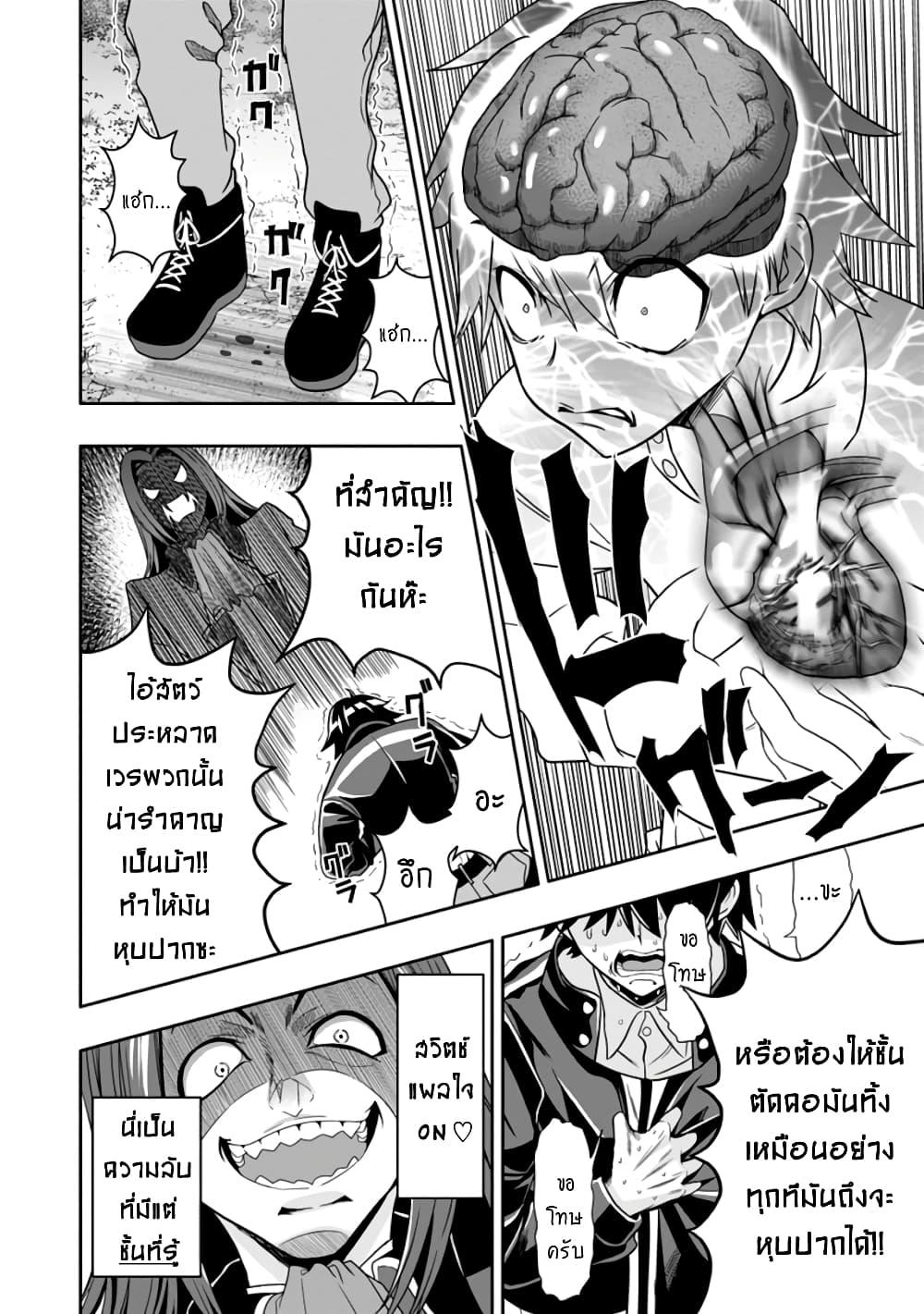 Manga-lc-com อ่านมังงะ อ่านการ์ตูน ออนไลน์ ฟรี Hazure Skill “Gacha” De Tsuihou Sareta Ore Wa, Wagamama Osananajimi O Zetsuen Shi Kakusei Suru ตอนที่ 1 2 3 4 5 6 7 8 9 10 11 12 13 14 ฟรี ไม่มีโฆษณา Manga-lc - อ่าน มังงะ อ่าน การ์ตูน ออนไลน์ อ่านมังงะ ฟรี