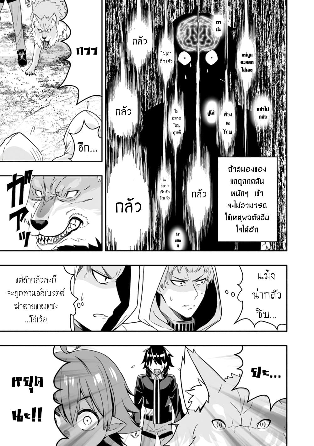 Manga-lc-com อ่านมังงะ อ่านการ์ตูน ออนไลน์ ฟรี Hazure Skill “Gacha” De Tsuihou Sareta Ore Wa, Wagamama Osananajimi O Zetsuen Shi Kakusei Suru ตอนที่ 1 2 3 4 5 6 7 8 9 10 11 12 13 14 ฟรี ไม่มีโฆษณา Manga-lc - อ่าน มังงะ อ่าน การ์ตูน ออนไลน์ อ่านมังงะ ฟรี